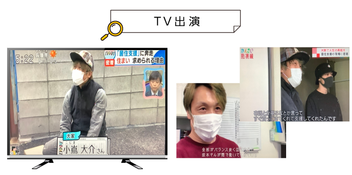 過去のテレビ出演の画像と実話ナックルズ　オーナーズクラブ出演　NHK等 