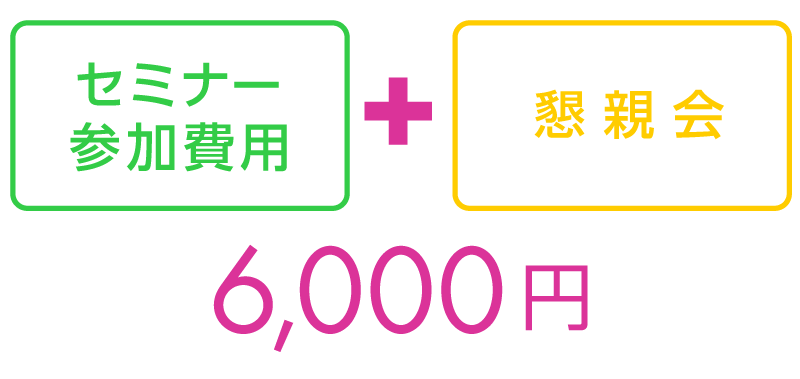 民泊→サービス業/シェアハウス→不動産賃貸業民泊との違い、メリットデメリットも解説しますね(^^)。