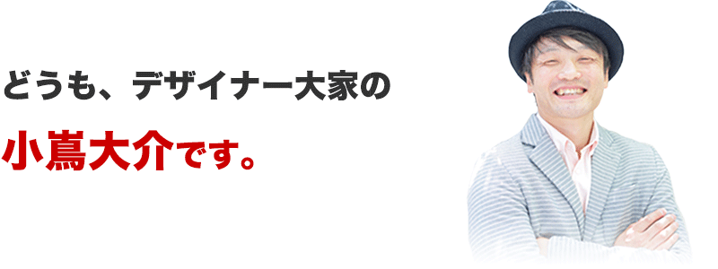 不動産投資「団体戦」